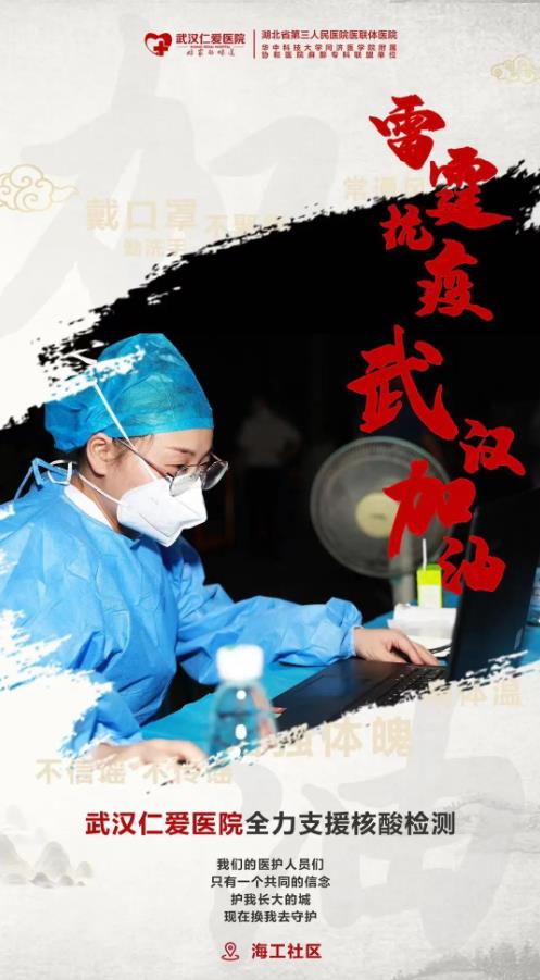 今天第4個(gè)中國(guó)醫(yī)師節(jié),武漢仁愛(ài)口腔科祝全體醫(yī)生節(jié)日快樂(lè)!