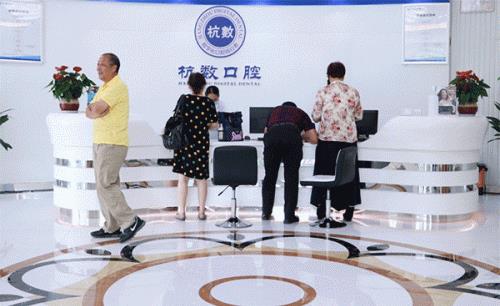 喜訊!杭數口腔機構負責人汪金煒受聘浙江省民營經濟研究中心副主席!