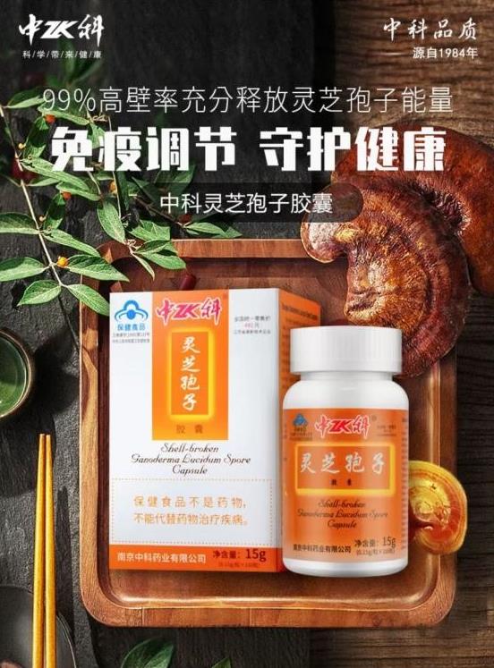 靈芝到底有多“靈”,很多人都低估了ta!
