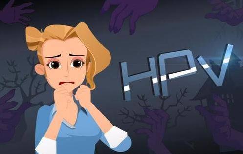 HPV陽性到底有多可怕,如何正確對待?