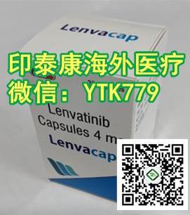 在哪里買印度侖伐替尼:肝癌,甲狀腺癌和腎細胞癌,侖伐替尼的用法用量