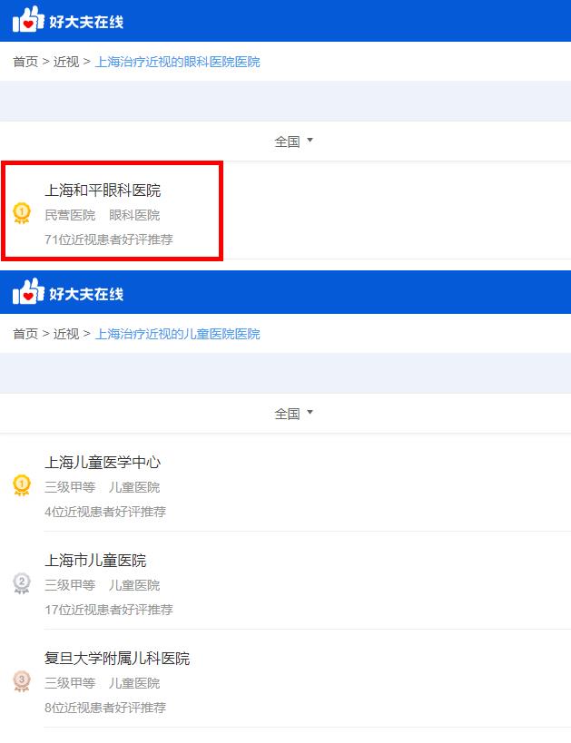 360截圖20210820104815763.jpg