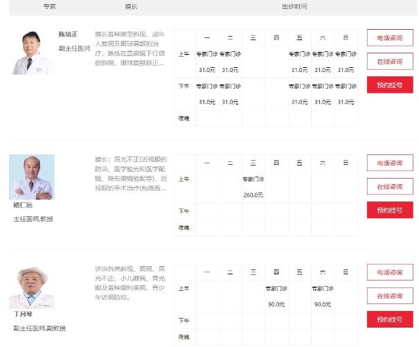 360截圖20210820104858234.jpg