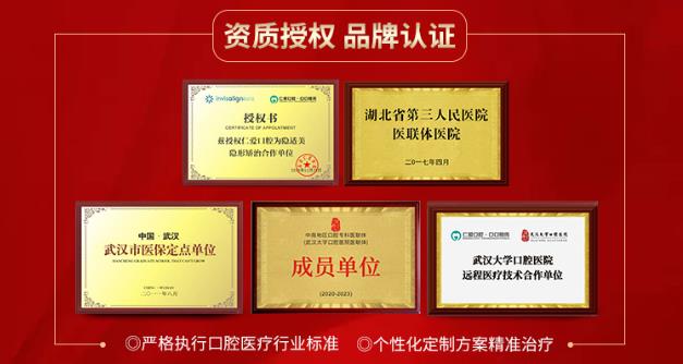 網(wǎng)友:武漢的貼面技術(shù)怎么樣,貴嗎?武漢仁愛(ài)口腔醫(yī)師用1分鐘帶你了解牙齒貼面是怎么做的