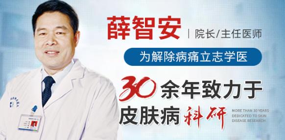 太原九州皮膚病醫院 秋季高發皮膚病專項會診活動