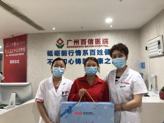 廣州百信醫院是公立醫院嗎?