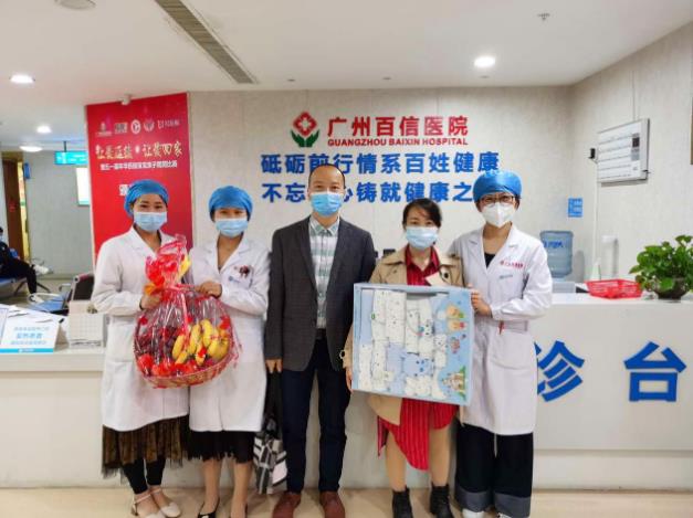 廣州百信醫院是公立醫院嗎?