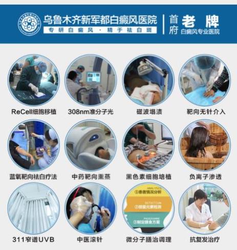 為什么男性白癜風更容易擴散?新軍都醫院男性白癜風診療專家趙河臣主任總結了這些原因