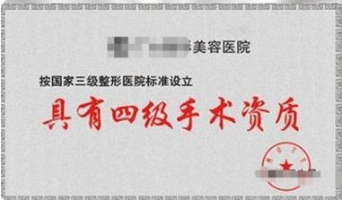 濟南韓氏整形公益援助三亞“小草”唇腭裂修復(fù),守護美好心愿