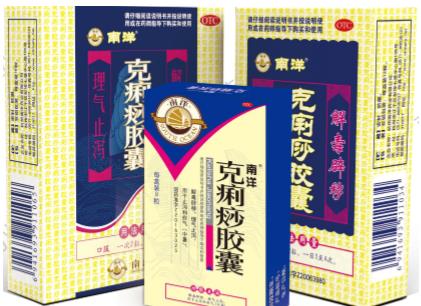 克痢痧膠囊是治中暑的嗎?不止你,很多人都不知道