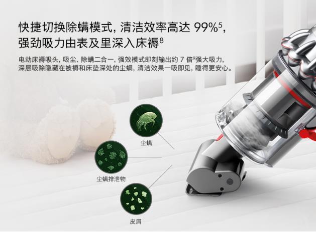 怎么除螨蟲最有效方法是什么?戴森吸塵器高效除螨守護全家健康