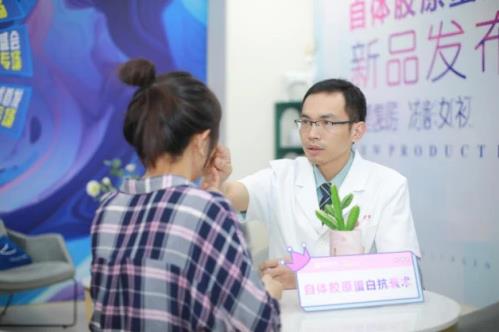 西安國際醫學中心整形醫院王愛武 潘華主任 領銜自體膠原蛋白抗衰術發布