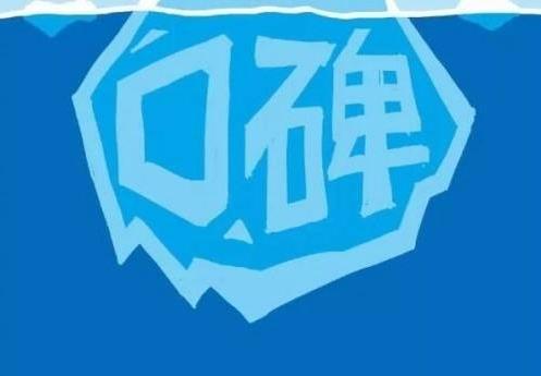 縮陰產品哪個口碑好些?正規產品口碑好!