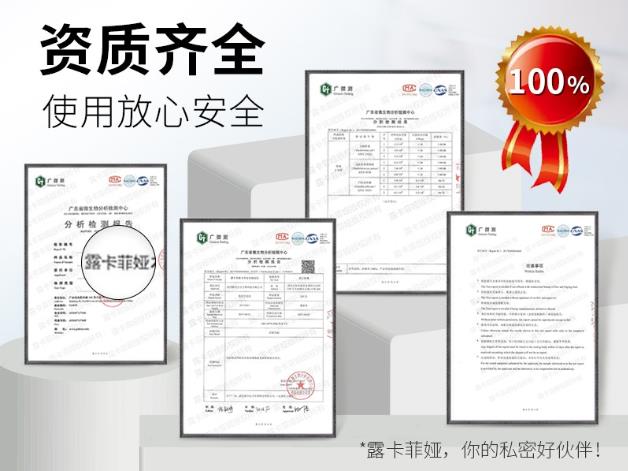 縮陰產品哪個口碑最好(十大縮陰凝膠品牌爆款品牌)