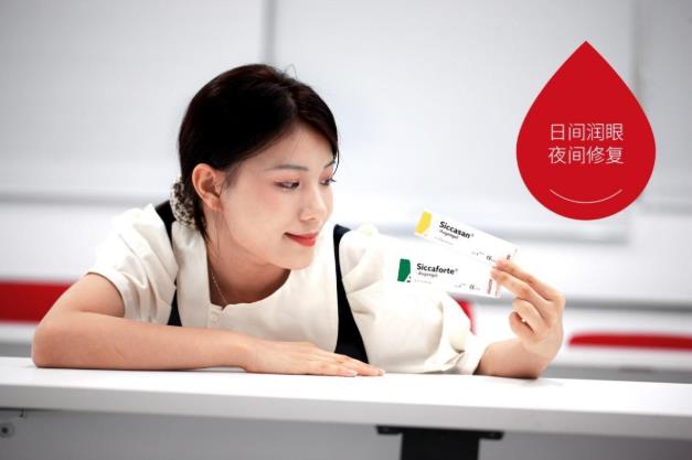 緩解眼干眼澀,眼用凝膠和眼藥水哪個(gè)好?