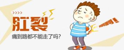 什么程度的肛裂需要手術?曲靖東大中醫肛腸醫院可以這樣判斷