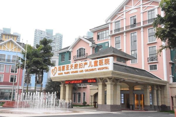 白帶出現豆腐渣樣 成都瑪麗亞天府婦產兒童醫院