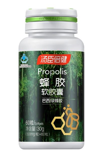 湯臣倍健蜂膠軟膠囊的作用是什么?什么時段吃效果比較好?