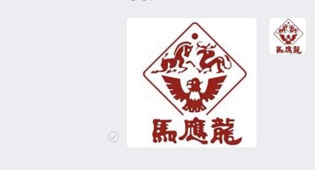 武漢馬應龍肛腸醫院好不 看病經驗分享