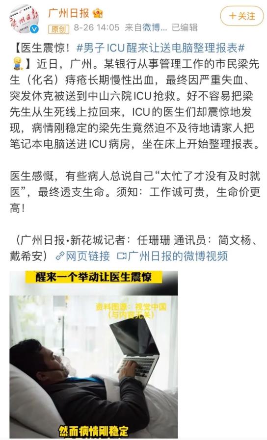 武漢馬應龍肛腸醫院好不 看病經驗分享