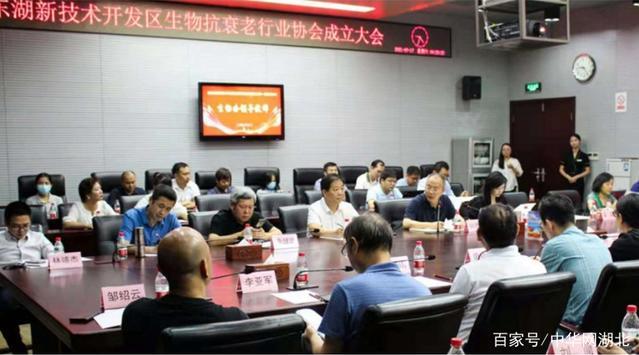 名實藥業談運良博士當選中國光谷抗衰老協會副會長