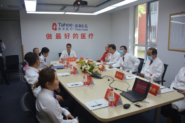 攜手并進,共創未來|胡大一名醫工作站 暨領航智民醫學研究院啟動儀式圓滿成功