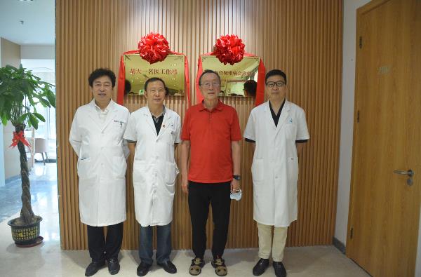 攜手并進,共創未來|胡大一名醫工作站 暨領航智民醫學研究院啟動儀式圓滿成功