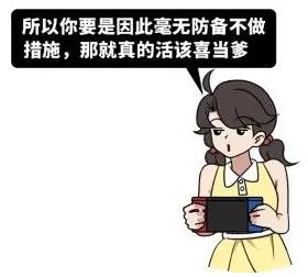 武漢仁愛醫院婦產科醫生提醒:別再這樣避孕了,小心喜當爹媽!