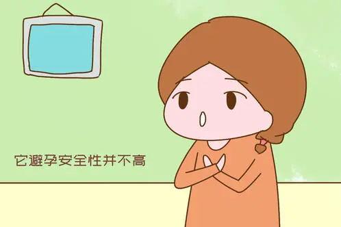 武漢仁愛醫院婦產科醫生提醒:別再這樣避孕了,小心喜當爹媽!