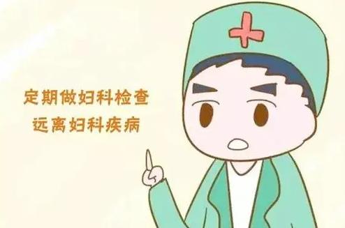 武漢仁愛醫(yī)院婦科醫(yī)生:這些婦科知識你必需要了解!