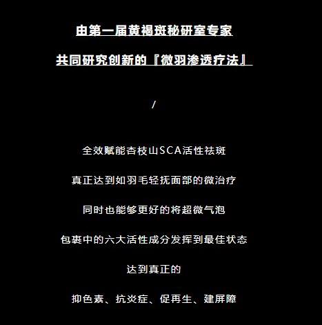 杏枝山線上發布會圓滿結束