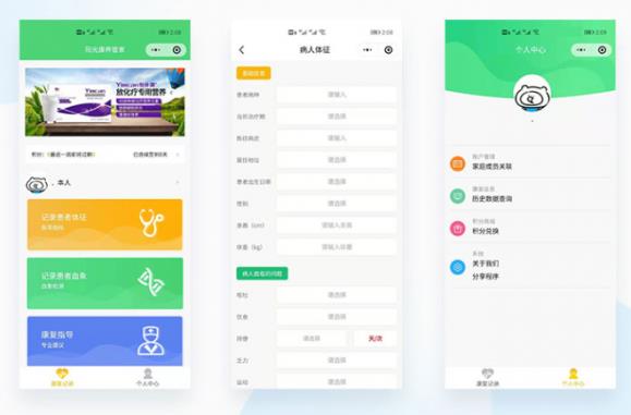 內修品質,外練服務——怡補康堅守對腫瘤患者的營養支持