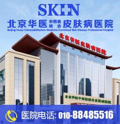 北京大學第一醫院皮膚科主任醫師楊淑霞醫生為您解答青春期出現腋臭的原因