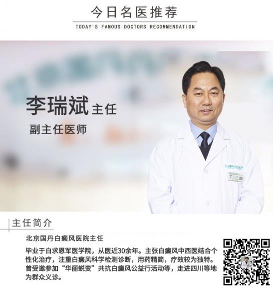 白癜風(fēng)醫(yī)生李瑞斌:柚子對白癜風(fēng)的治療有影響嗎?白癜風(fēng)人群可以多吃嗎
