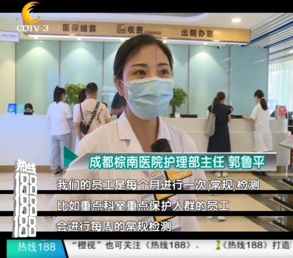 成都棕南醫院專業婦科醫院-成都棕南醫院是不是私立醫院?