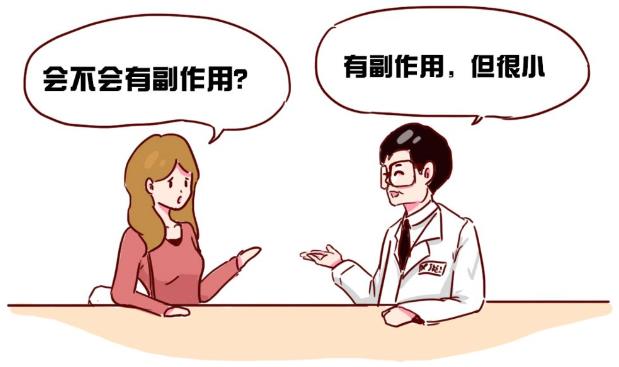 武漢仁愛醫院婦產科醫生:吃了緊急避孕藥月經量變少了?這避孕藥還能吃嗎?