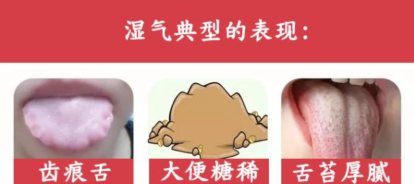 廣州御生堂中醫館洪國軍中醫:濕氣改善脾胃調好身體自然好