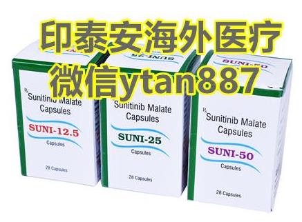舒尼替尼價格9月的今天舒尼替尼究竟多少錢一盒?正品低價舒尼替尼哪里有賣?