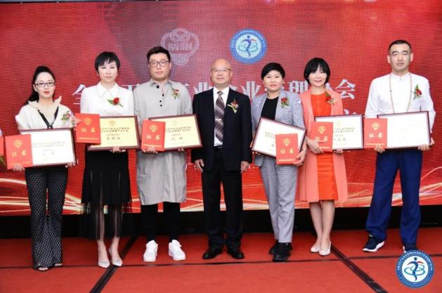 全國(guó)衛(wèi)生產(chǎn)業(yè)企業(yè)管理協(xié)會(huì)體控與形體健康產(chǎn)業(yè)分會(huì)成立,恰美來(lái)創(chuàng)始人榮偉被選為副秘書長(zhǎng)