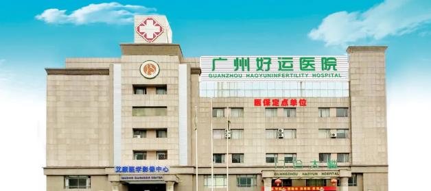 受邀參展|泰國(guó)DHC生殖醫(yī)院與您相約第十六屆深圳國(guó)際醫(yī)療旅游展覽會(huì)