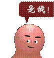 廣州東大肛腸醫(yī)院口碑好 痔瘡“兩兄弟”內(nèi)痔與外痔要的區(qū)分不要走入誤區(qū)?