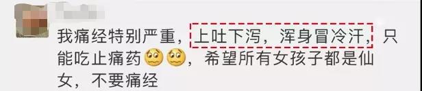 武漢仁愛醫院婦科:關于痛經的謠言,女生們你到底信了多少!?