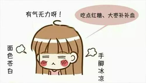 武漢仁愛醫院婦科:關于痛經的謠言,女生們你到底信了多少!?