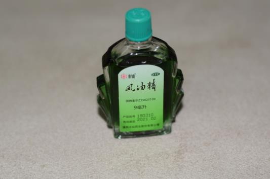 風油精擦肚臍可以減肥嗎?風油精對人體有害嗎?