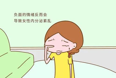 武漢仁愛醫(yī)院婦科:傳說中的“內(nèi)分泌失調(diào)”,究竟是怎么回事兒?
