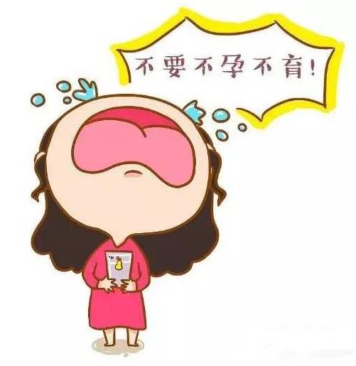 武漢仁愛醫院婦產科:不孕不育“來勢洶洶”?一起揭開“不孕之謎”!