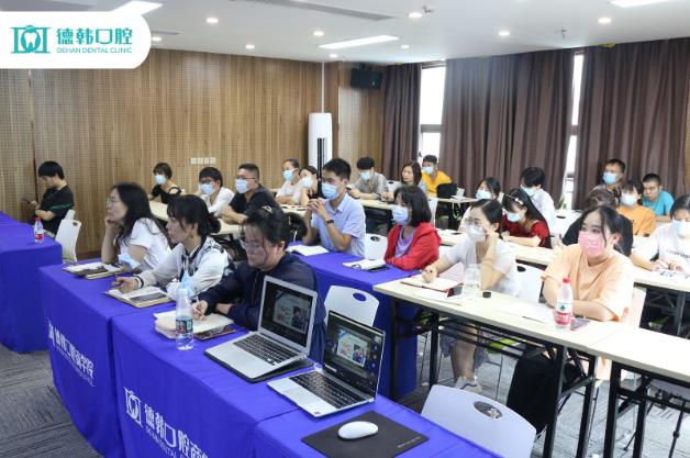 學(xué)無止境 分享共贏|德韓口腔學(xué)習(xí)分享會順利召開
