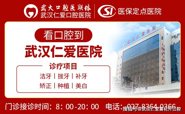 武漢仁愛口腔種植案例60歲王阿姨長“新牙”,多虧了“數字化即刻”種植!