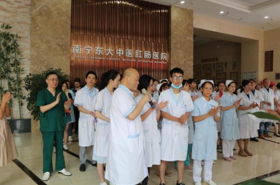 南寧東大肛腸醫院看病好嗎 正規醫院可安心就診