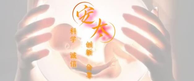 北京安太醫院有無痛分娩嗎? 水中分娩幸福無痛